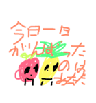 フルーツ バスケット（個別スタンプ：22）