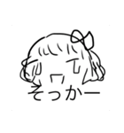とても簡素で質素な女の子達（個別スタンプ：1）