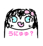 とても簡素で質素な女の子達（個別スタンプ：8）