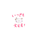 うちのねこですが（個別スタンプ：14）