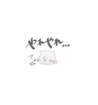 うちのねこですが（個別スタンプ：18）