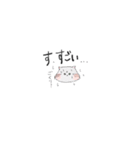 うちのねこですが（個別スタンプ：30）
