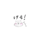 うちのねこですが（個別スタンプ：34）