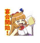 萃香だけスタンプ（東方Project）（個別スタンプ：11）