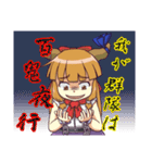 萃香だけスタンプ（東方Project）（個別スタンプ：21）