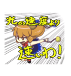 萃香だけスタンプ（東方Project）（個別スタンプ：22）