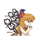 萃香だけスタンプ（東方Project）（個別スタンプ：23）