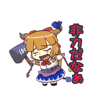 萃香だけスタンプ（東方Project）（個別スタンプ：24）