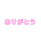 ほんとにシンプル文字（個別スタンプ：1）