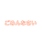 ほんとにシンプル文字（個別スタンプ：8）