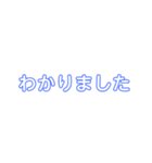 ほんとにシンプル文字（個別スタンプ：9）