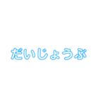 ほんとにシンプル文字（個別スタンプ：15）