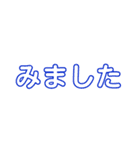 ほんとにシンプル文字（個別スタンプ：26）