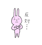 うさぎ（笑）（個別スタンプ：6）
