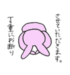 うさぎ（笑）（個別スタンプ：7）