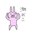 うさぎ（笑）（個別スタンプ：11）