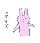 うさぎ（笑）（個別スタンプ：12）