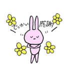 うさぎ（笑）（個別スタンプ：17）