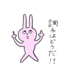 うさぎ（笑）（個別スタンプ：19）