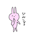 うさぎ（笑）（個別スタンプ：20）