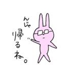 うさぎ（笑）（個別スタンプ：22）