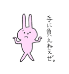 うさぎ（笑）（個別スタンプ：24）