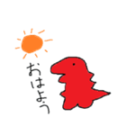 ザウルススタンプ（個別スタンプ：1）