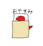 ザウルススタンプ（個別スタンプ：2）