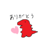 ザウルススタンプ（個別スタンプ：3）