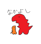 ザウルススタンプ（個別スタンプ：13）