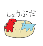 ザウルススタンプ（個別スタンプ：15）