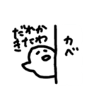 会話を終わらせたい人が使うスタンプ（個別スタンプ：36）