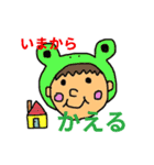 兵頭家スタンプ（個別スタンプ：4）