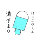 ぶんぼうくん（個別スタンプ：2）