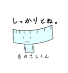 ぶんぼうくん（個別スタンプ：3）