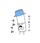 ぶんぼうくん（個別スタンプ：6）