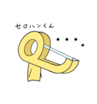 ぶんぼうくん（個別スタンプ：8）
