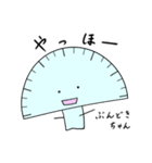 ぶんぼうくん（個別スタンプ：9）