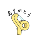 ぶんぼうくん（個別スタンプ：13）