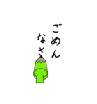 ぶんぼうくん（個別スタンプ：14）