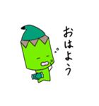 ぶんぼうくん（個別スタンプ：17）