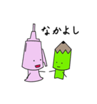 ぶんぼうくん（個別スタンプ：20）
