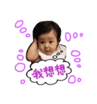 萌え萌え赤ちゃん（個別スタンプ：5）