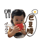 萌え萌え赤ちゃん（個別スタンプ：6）