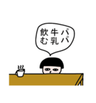 うちのむすめ可愛すぎスタンプ（個別スタンプ：5）