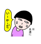 うちのむすめ可愛すぎスタンプ（個別スタンプ：7）