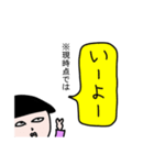 うちのむすめ可愛すぎスタンプ（個別スタンプ：8）