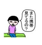 うちのむすめ可愛すぎスタンプ（個別スタンプ：9）