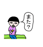 うちのむすめ可愛すぎスタンプ（個別スタンプ：10）