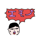 うちのむすめ可愛すぎスタンプ（個別スタンプ：14）